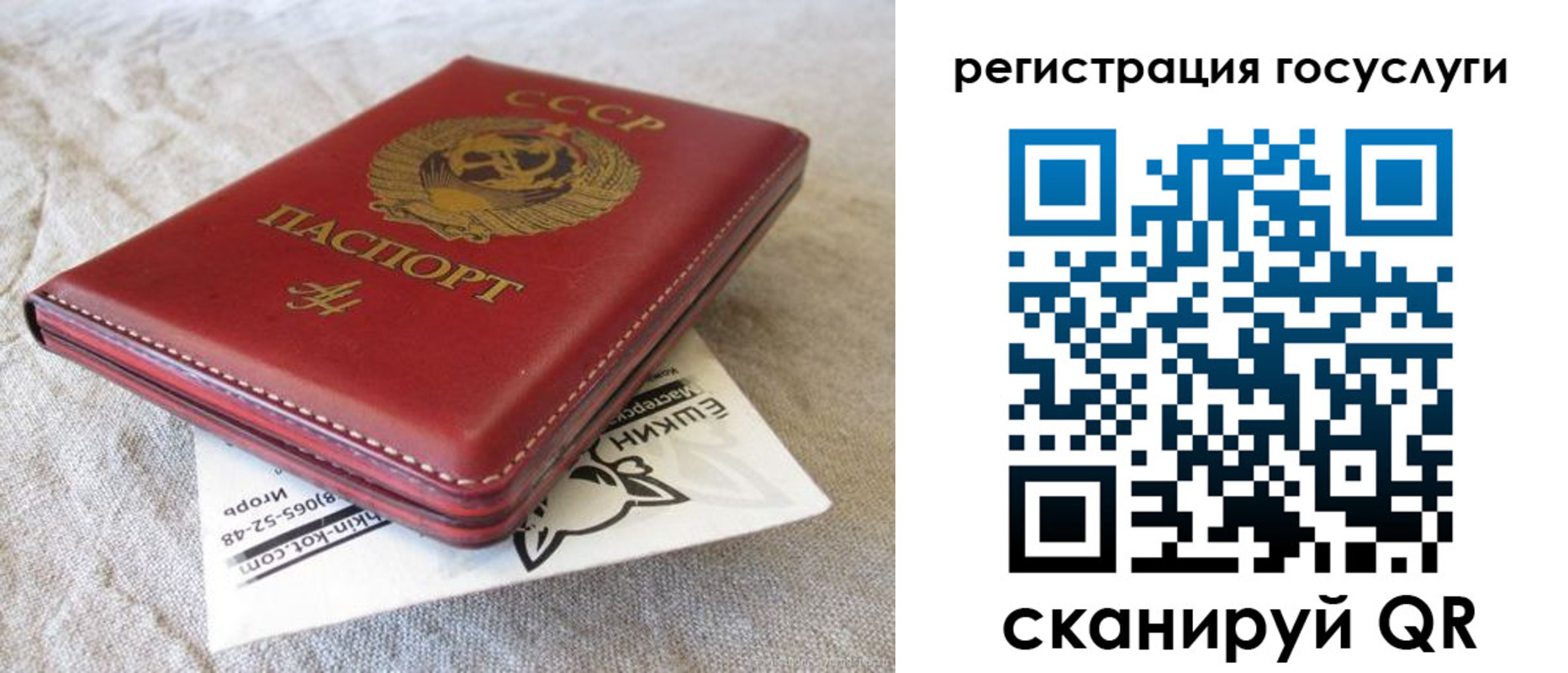 регистрация для школы в Новокуйбышевске