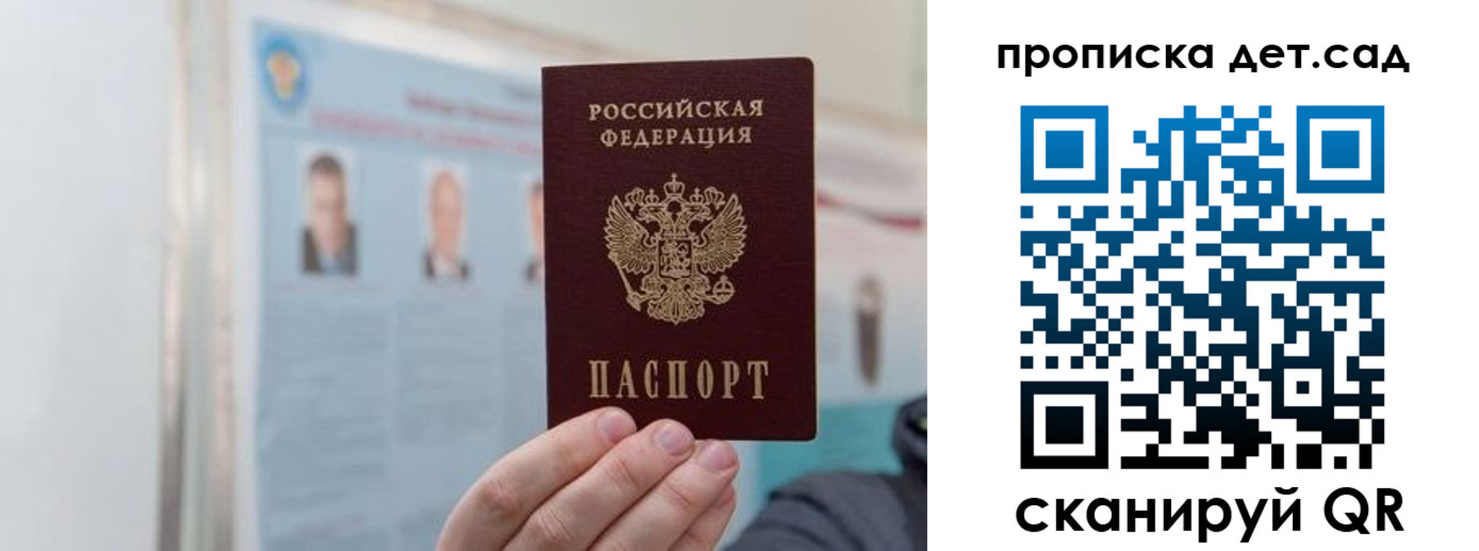 найти адрес прописки в Новокуйбышевске