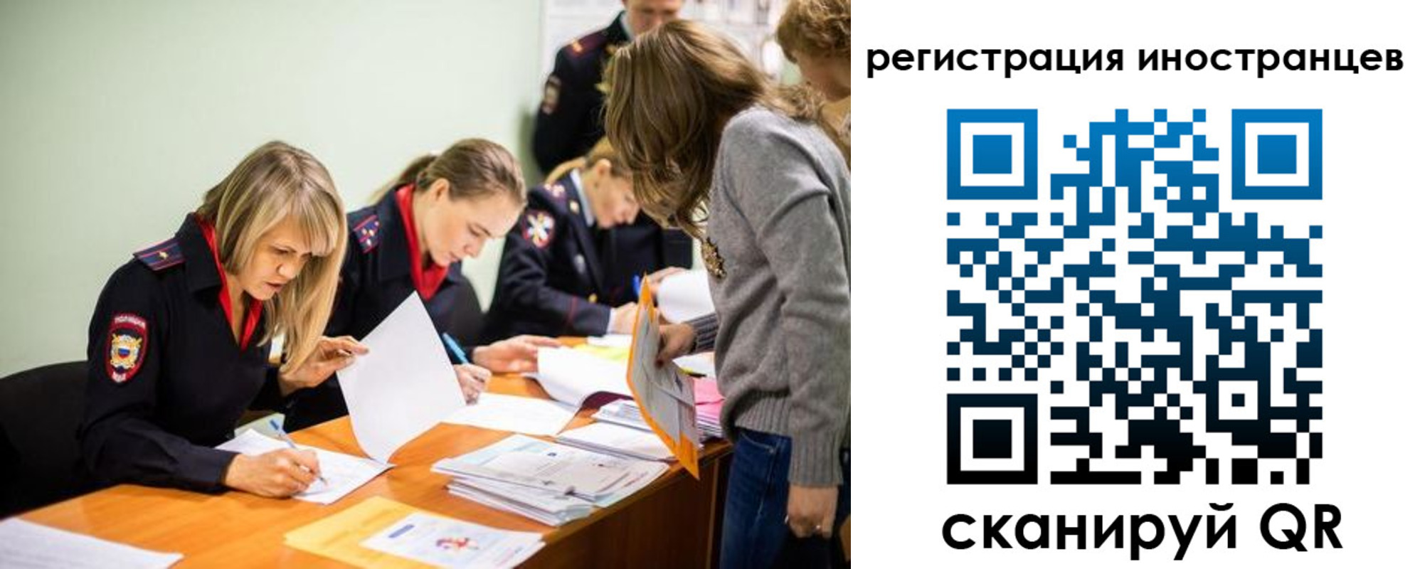 временная регистрация гарантия в Новокуйбышевске